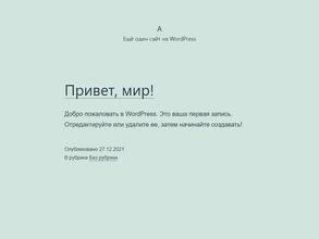 Автобусом к морю