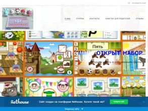 Малышарики