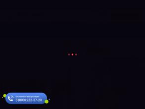 Ай-Ти-Сервис