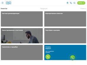 Металл Профиль