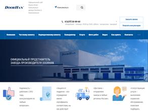 КРОВЕЛЬНО-ФАСАДНЫЙ ЦЕНТР