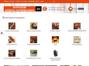 Кофейный Мир