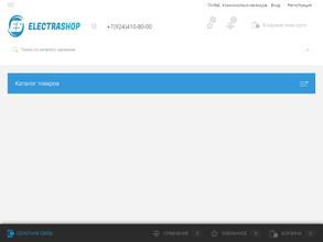 ElectraShop
