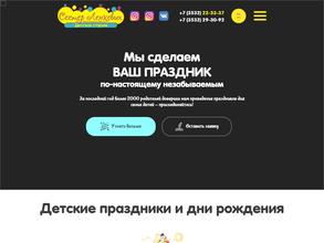 Детская студия сестер Ленковых