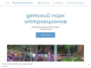 Лунный цветок