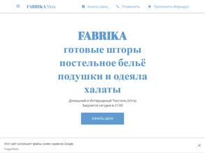 FABRIKA