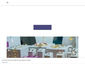 Ювелирный магазин