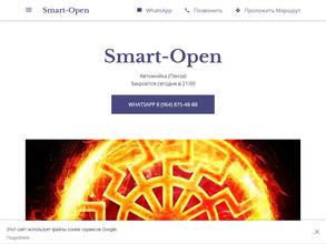 Smart-Open