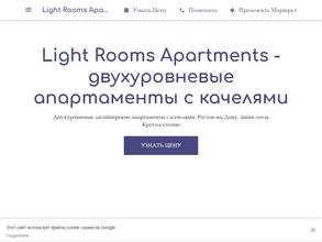 Light Rooms Apartments