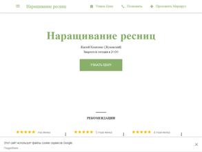 Салон бровей и ресниц