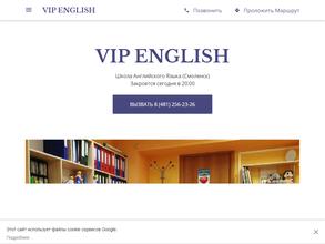 VIP ENGLISH