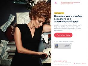 Мастер Книга