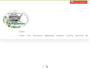 Дворец культуры им. В.Е. Часницкого