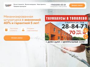 Красивый дом 27