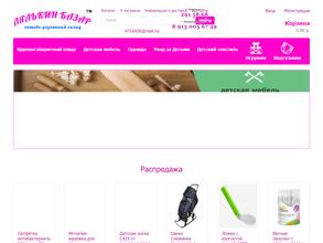 Лялькин Базар