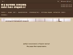 ДЕКОР ЦЕНТР