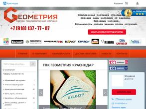 Тпк геометрия