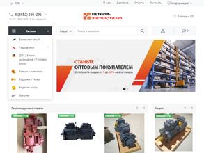 Детали-запчасти.рф