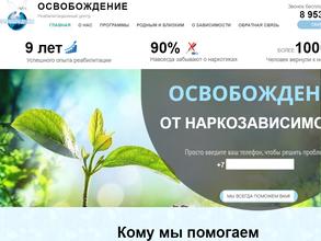 Светофор надежды