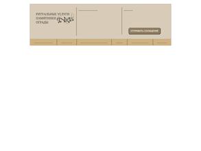 Агентство ритуальных услуг