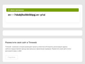 Дизайнколор