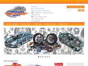 Автолюбитель