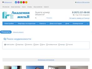 Академия жильЯ