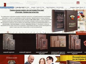 Александр принт