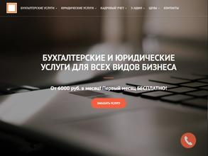 Ариадна-консалт