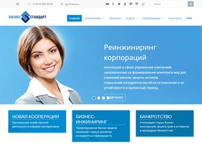 Бизнес-Стандарт