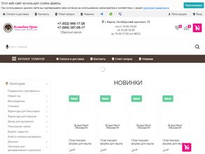 Волшебные ручки