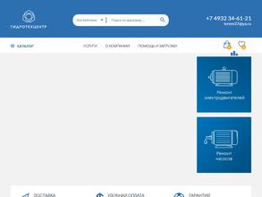 Гидротехцентр