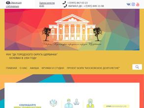 Дворец культуры