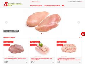 Деревенский Дар