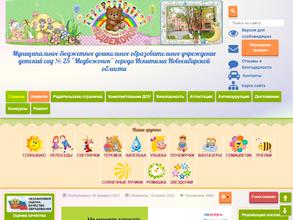 Медвежонок