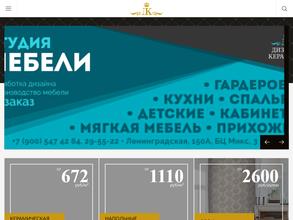 ДИЗАЙН-КЕРАМИКА