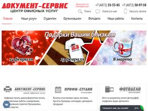 Профи-студия