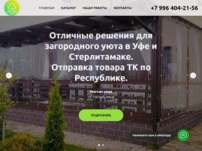 Загородный уют