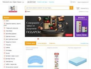 Полосатый слон