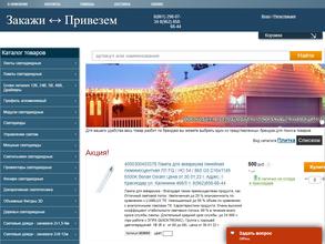 Светодиодная продукция