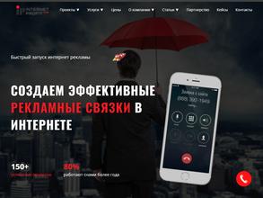 Интернет Профит