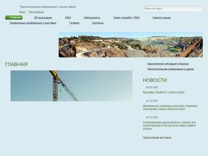 КАРЬЕРЫ ЕВРАЗИИ