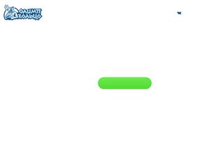 Олимп кольцо