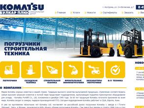 Булкар-плюс