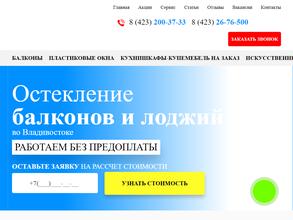 Корпорация уюта