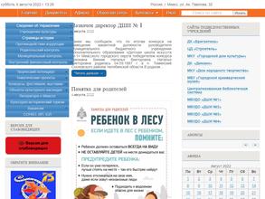 Управление культуры администрации Миасского городского округа