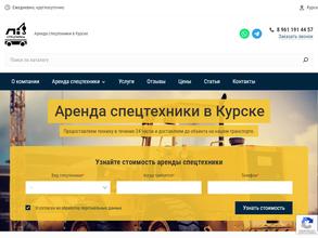 спецпарк24.рф