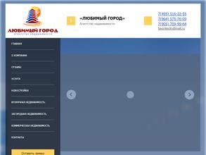 ЛЮБИМЫЙ ГОРОД