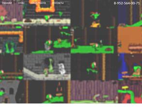 Мастер Батайска