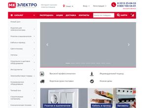 МК ЭЛЕКТРО